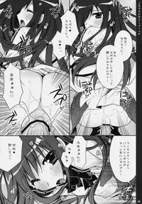 (C76) [PINK (Araiguma)] Chocolate Banana no Hon 2 (To LOVE-Ru)