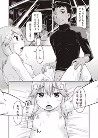 COMIC AUN 2018-05 [Digital]