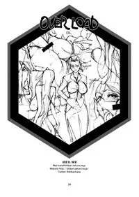 [Oregun (Shibari Kana)] OVER LOAD [Digital]