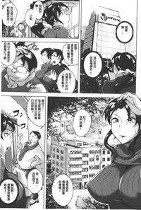 [Bitch☆Goigostar] Kumon Shiki Kairakubin Onna [Chinese]