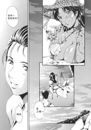 Katei no Jijou - Family's circumstances Ch. 1