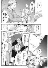 Monthly Vitaman 2016-10 [Digital]