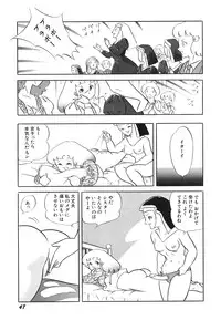 [Amaki Ichiko] Tenshi no Utage [Digital]