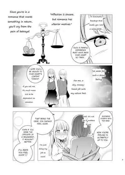 [Harumachi Tsurara (Nayoi)] Yami Ni Itaru Yamai [English] [Digital]