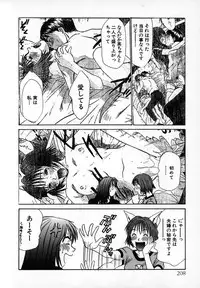 [Sano Takayoshi] Pittari!! 1