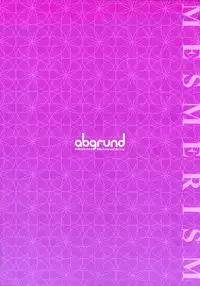 (C93) [abgrund (Saikawa Yusa)] Mesmerism 3 [Chinese] [無邪気漢化組]