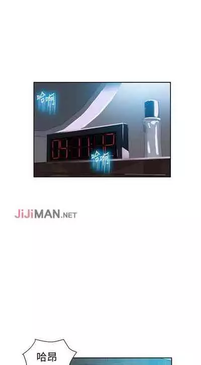 【周六连载】秘密教学(作者:美娜讚 & 鋼鐵王) 第1~61话