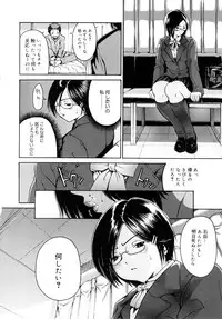 [Yoshu Ohepe] Daisuki da yo