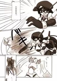 [Visual Biscuits] Silver Raina "D" - The Guardian Of Photon 01