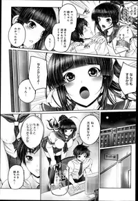 COMIC Anthurium 018 2014-10