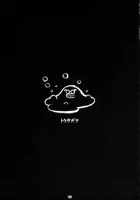 (COMIC1☆3) [Nagaredamaya (Various)] DQN.BLUE (Dragon Quest of Nakedness. BLUE) (Dragon Quest)