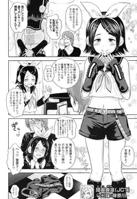 COMIC LO 2016-12 [Digital]