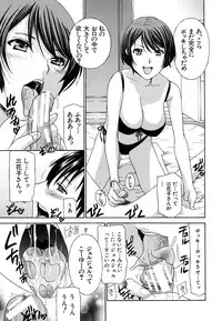 COMIC MUJIN 2011-07