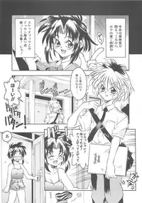 [Kamishima Tatsuya] Koakuma Shoujo