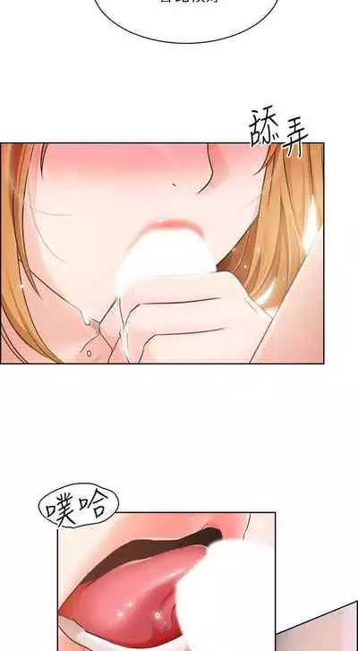 【周三连载】诚徵粗工(作者:豆沙&雲河尹) 第1~11话