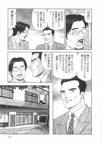 [Ishihara Kouhei] Cosplayer Ayaya