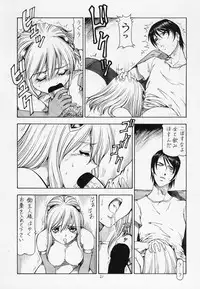 (C63) (Toraya (Itoyoko)] Sentou Yousei Yukikaze-chan (Yukikaze)