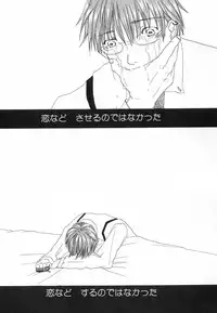 [Anthology] Hinnyuu ga Kiru!