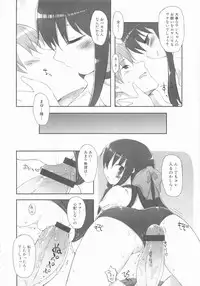 [Anthology] MOMOPAN 11 [Bloomer-ko Gari 2]