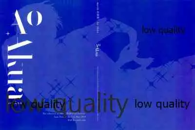 (Zennin Shuuketsu 12) [marsh. (Suzu)] Ao Akua (Naruto)