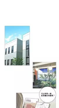 [The Jinshan] Sadistic Beauty Ch.1-29 [Chinese] [17汉化]