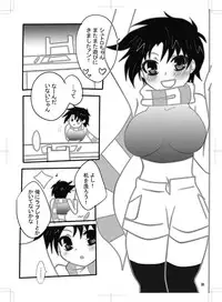 (女体化）ジョセシュトジョセ新刊JoJo's Bizarre Adventure sample