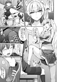 [Nakano Sora] Himawari Kanojo - Sunflower Baby