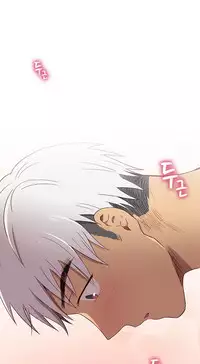 [Ttasoom] H-Campus Ch.0-29 (English) (Ongoing)