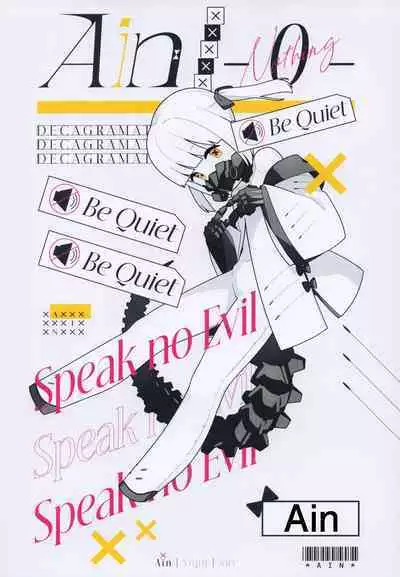 Ain Soph Aur Genkai Goudou - Ain / Soph / Aur Push the envelope Anthology