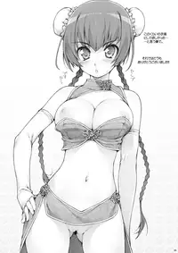 [NiseMIDIdoronokai (Ishikei)] OmamatO Omakebon Matomemashita (Various) [Digital]