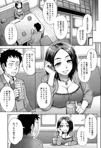 COMIC Anthurium 020 2014-12