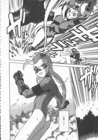 [Anthology] Dennou Butou Musume Vol 4