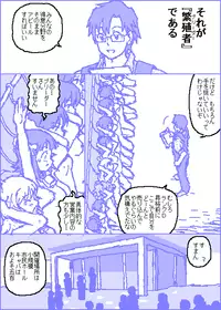 [Kasuga] The C@ttleM@ster (THE iDOLM@STER)