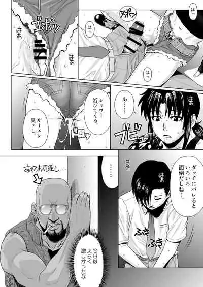 [AZASUKE WIND (Azasuke)] SECRET (Black Lagoon) [Digital]