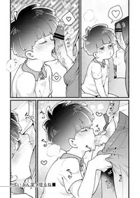 Ai ♡ deshi seichō kiroku 01 (Mob Psycho 100) [Digital]