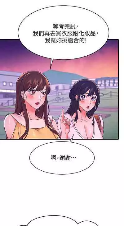 Where is the goddess chi 01-30 manhwaroshi