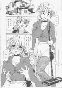 [Tonkou] Nikuyoku Tsuma Inran Choukyou