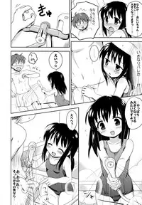 (C91) [Niponipo (Shirona Mikoto)] Loli Comi Soushuuhen