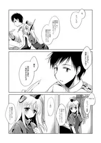 [FRAC (Motomiya Mitsuki)] KanColle Soushuuhen (Kantai Collection -KanColle-) [Digital]