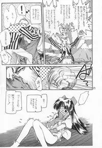 (C54) [Akai Marlboro (Aka Marl)] Akai Sairoku (Various)