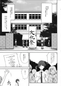 (C89) [Asterism (Asterisk)] juice (The IDOLM@STER MILLION LIVE!)