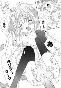 [Anthology] Hinnyuu ga Kiru!