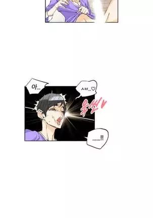 She is Delicious Ch.0-25