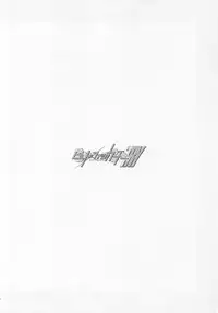 (C87) [Wagamama Dou (Syowmaru, NIO)] Build Fuckers TRY (Gundam Build Fighters Try)