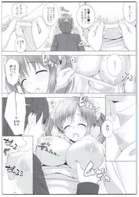 (COMIC1☆10) [DOUWA-KENSETSU (Nomura Teruya)] BAD COMMUNICATION? Diary (THE IDOLM@STER CINDERELLA GIRLS)