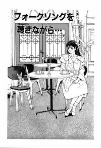 [Kio Seiji] Nama Shibori Ichiban