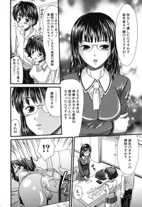 [Souko Souji] Zecchou Sunzen