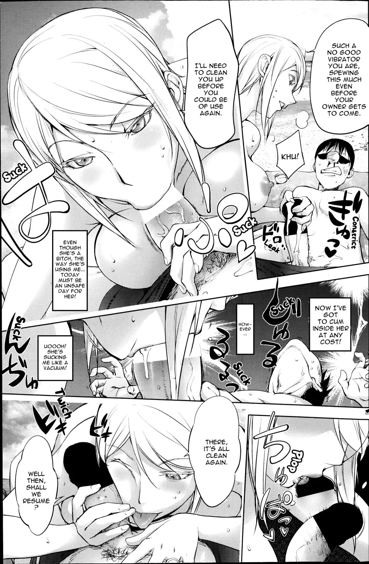 Jisatsu Otoko no Beach l Suicide Man's Beach {TripleSevenScans}