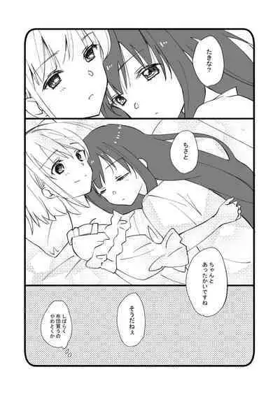 (c100)[tamatsuu]rikorikonohon/mewotojitekuretara(Lycoris Recoil)[Digital]