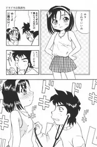 [Anthology] Little Pierce Vol.23